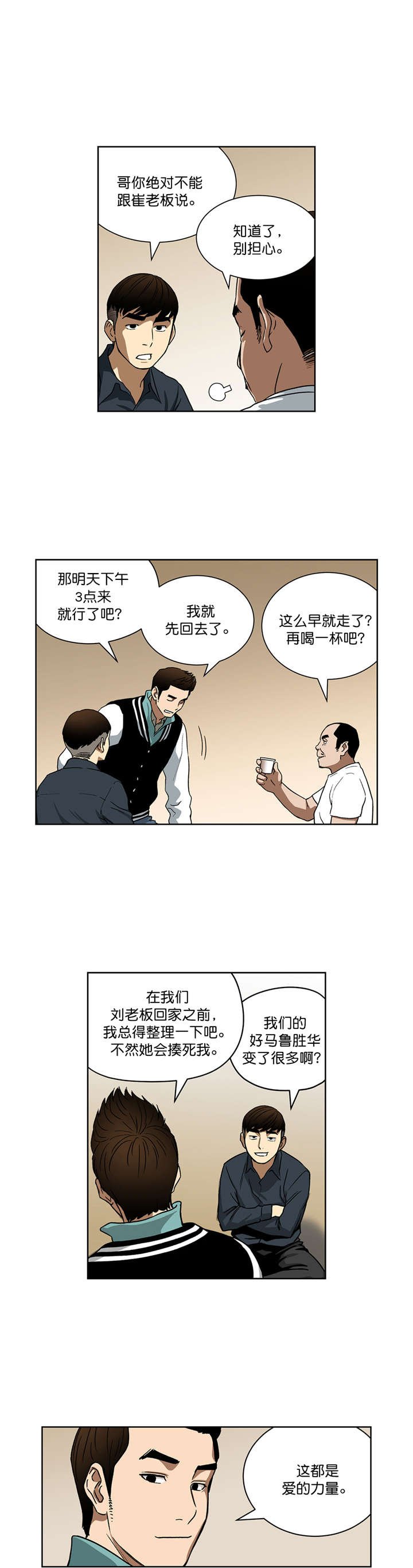 第24章：高科技