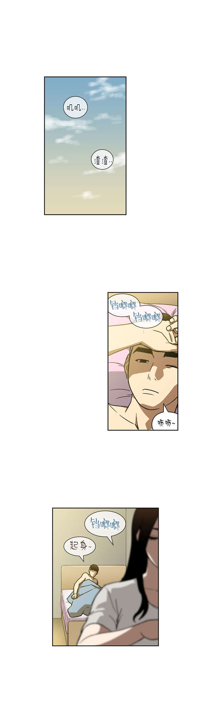 第26章：不再联系
