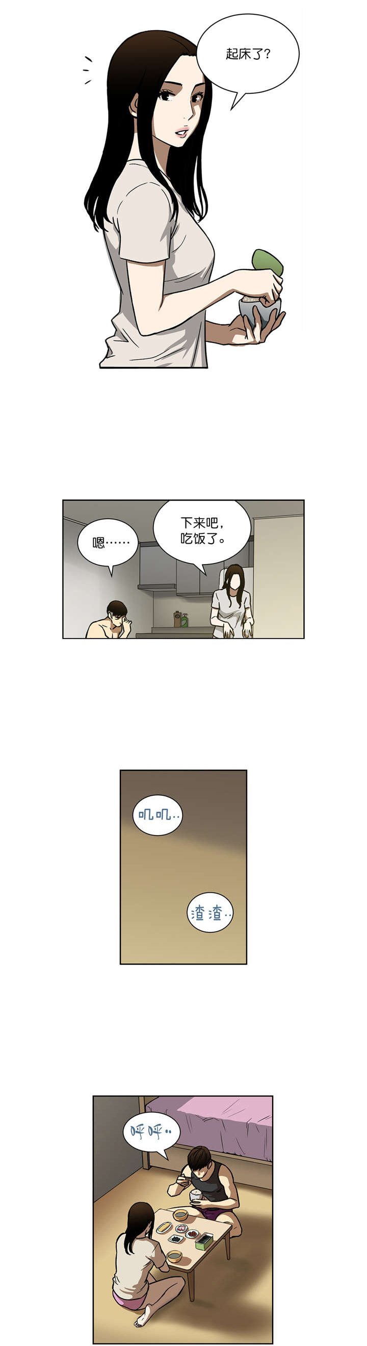 第26章：不再联系