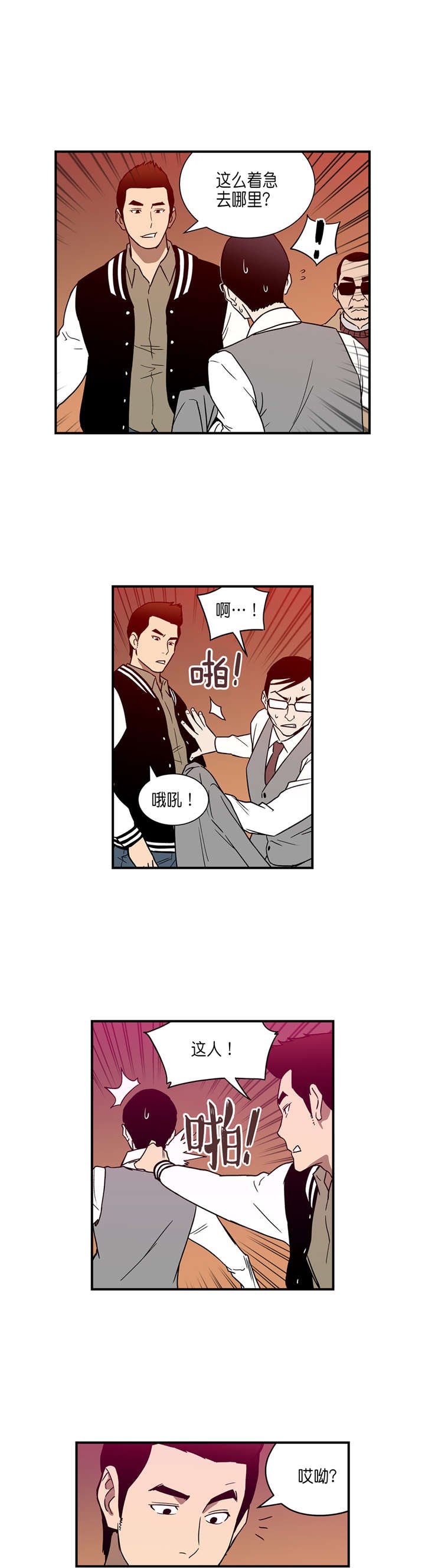 第29章：超能力vs高科技（下）