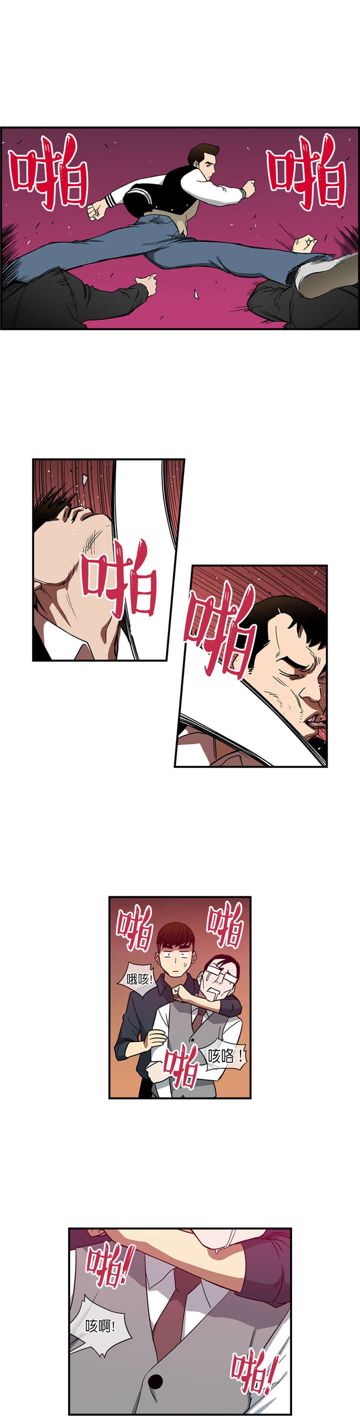 第29章：超能力vs高科技（下）