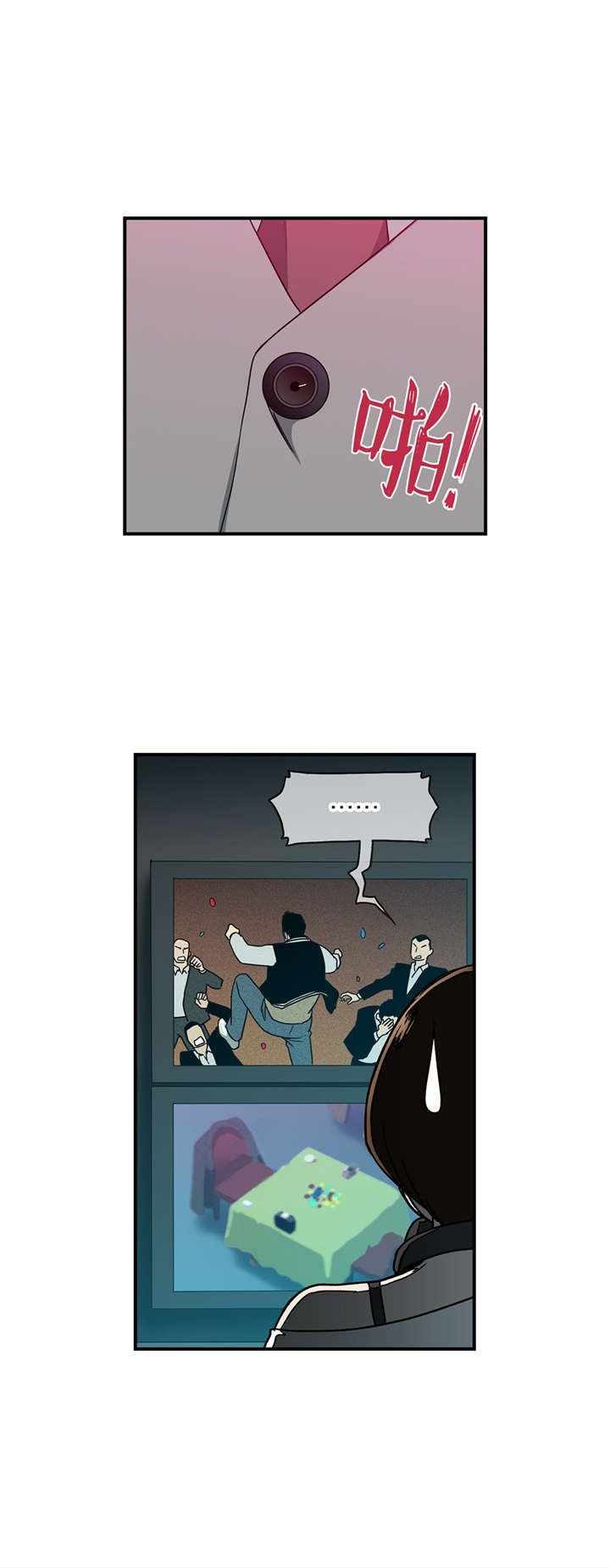 第29章：超能力vs高科技（下）
