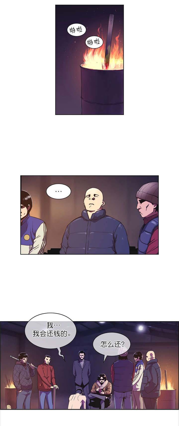 第3章：协议