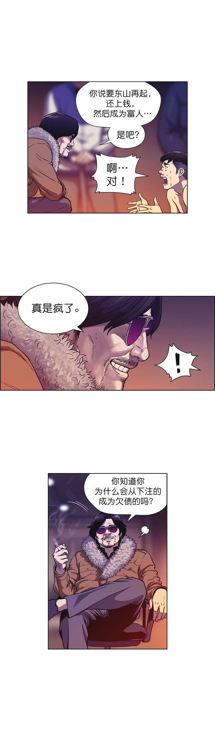 第3章：协议