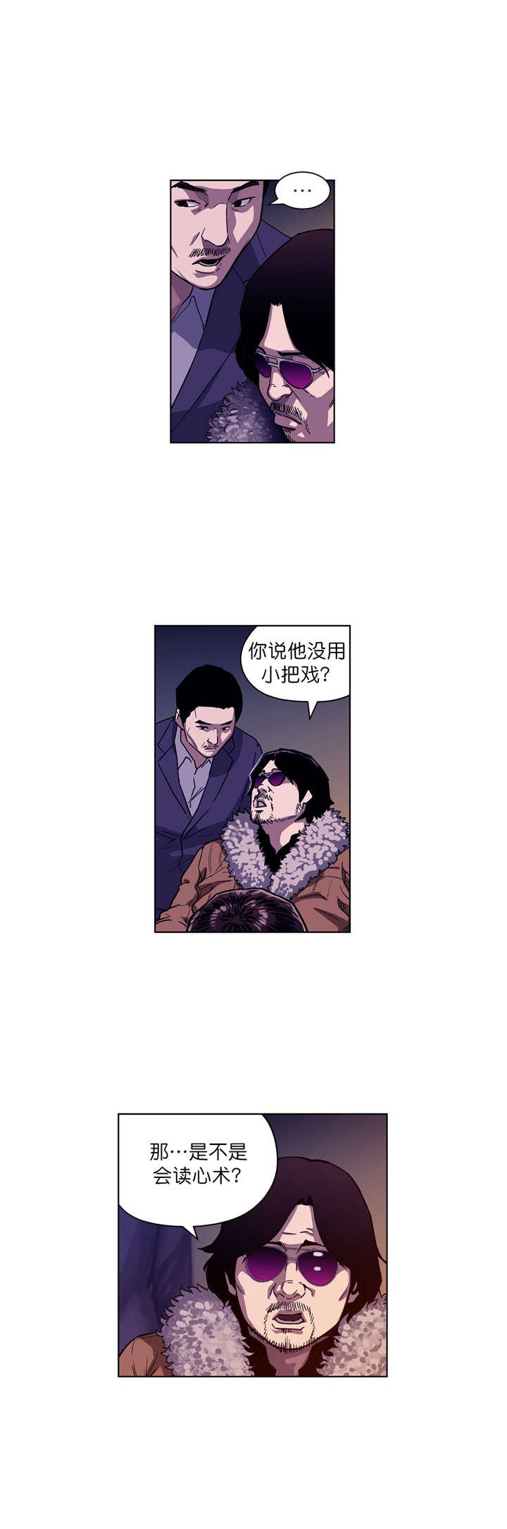 第3章：协议