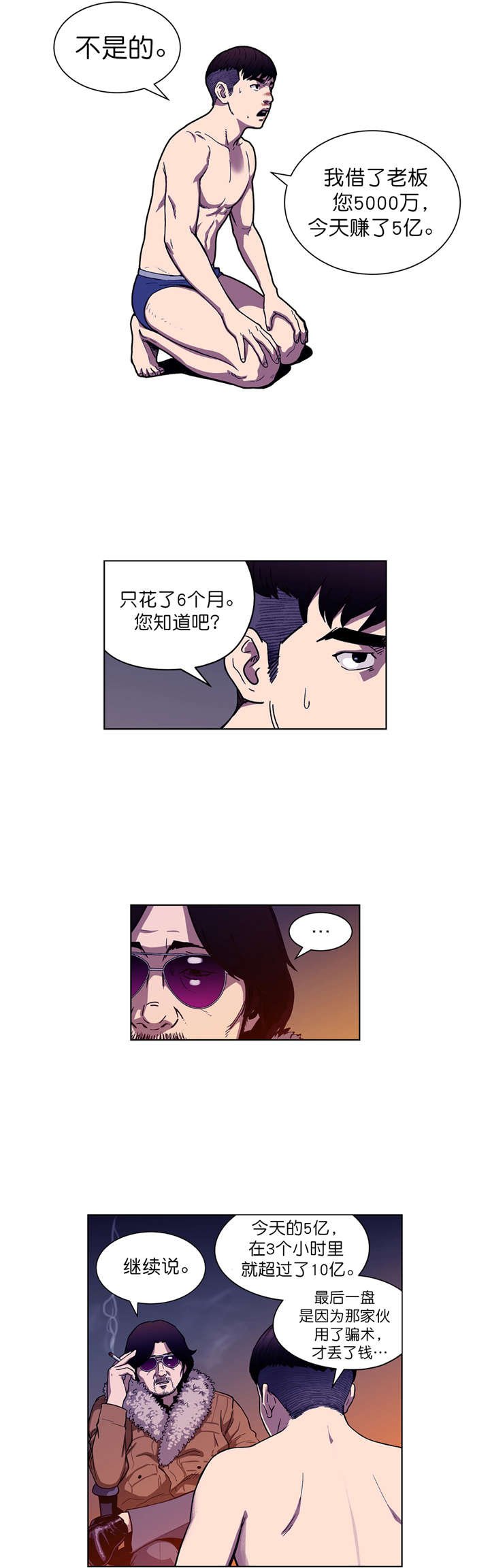 第3章：协议