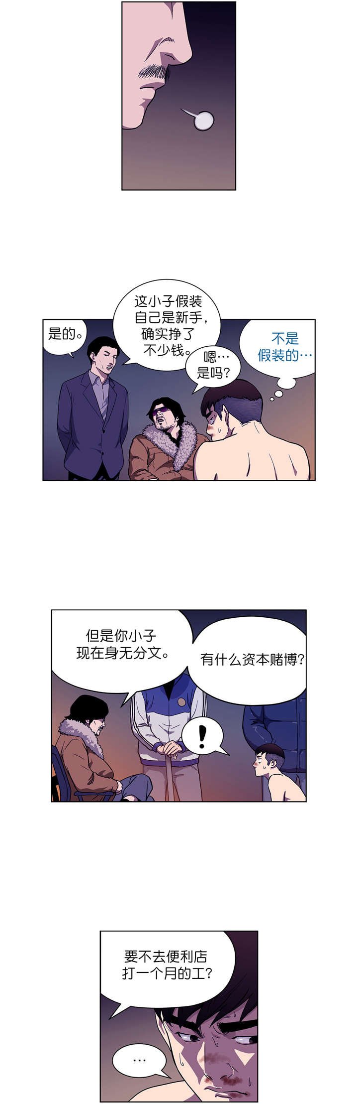 第3章：协议