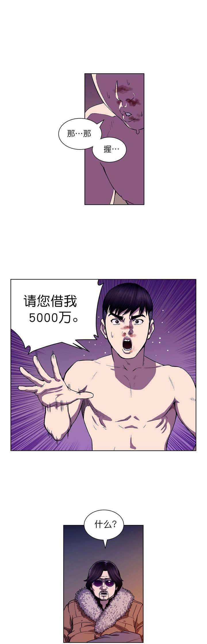 第3章：协议