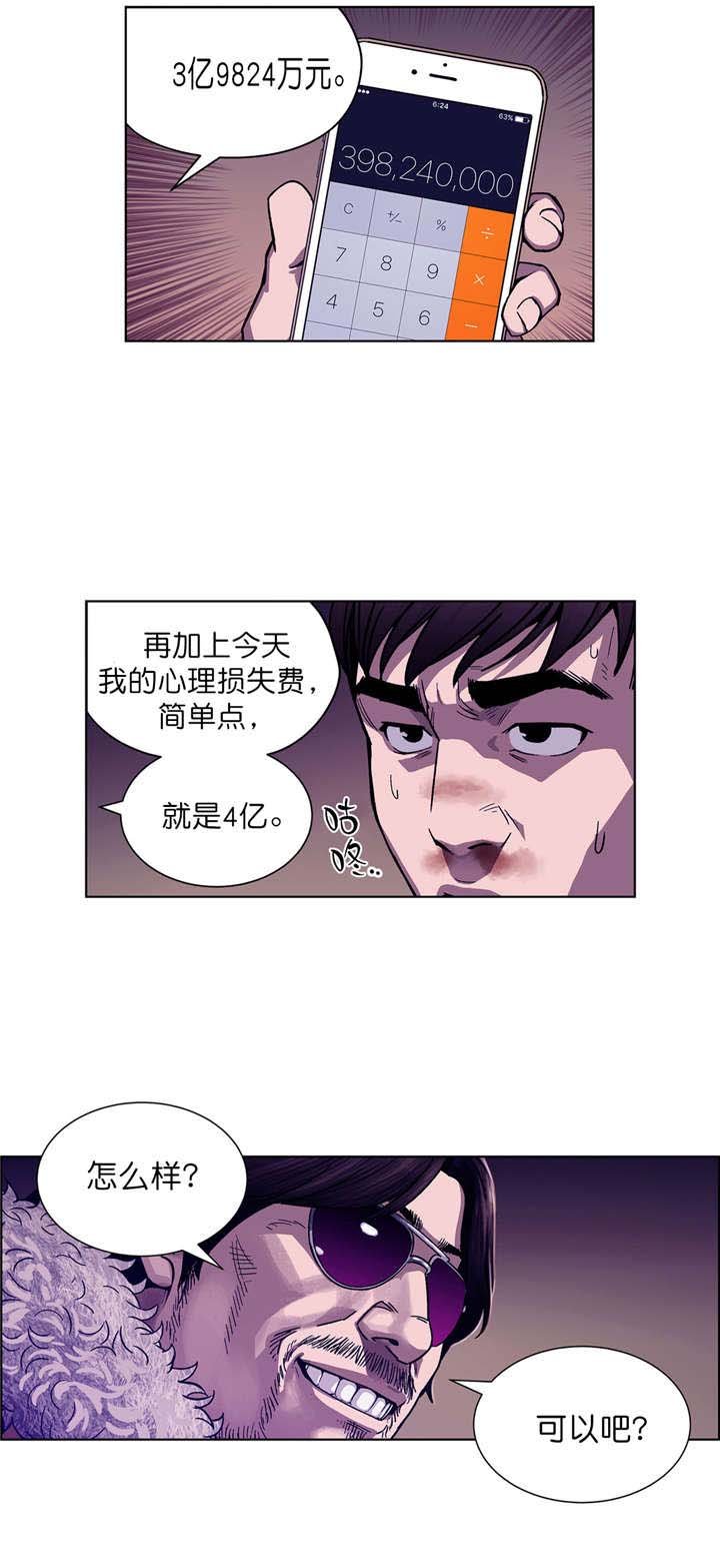 第3章：协议