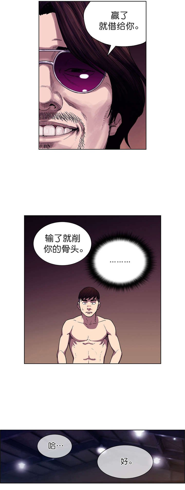 第3章：协议