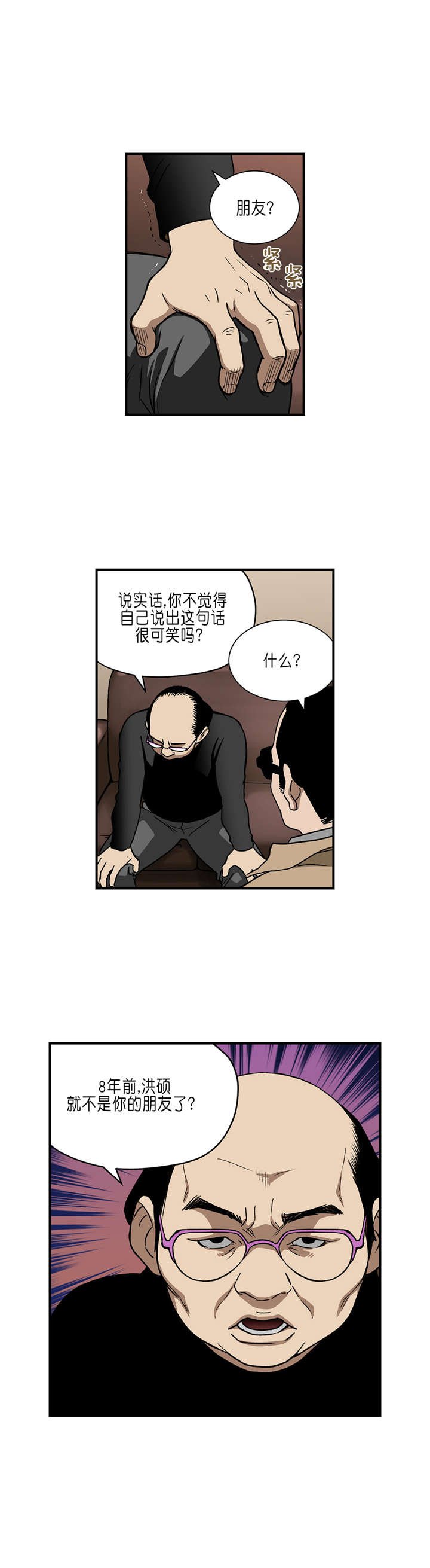 第30章：主谋