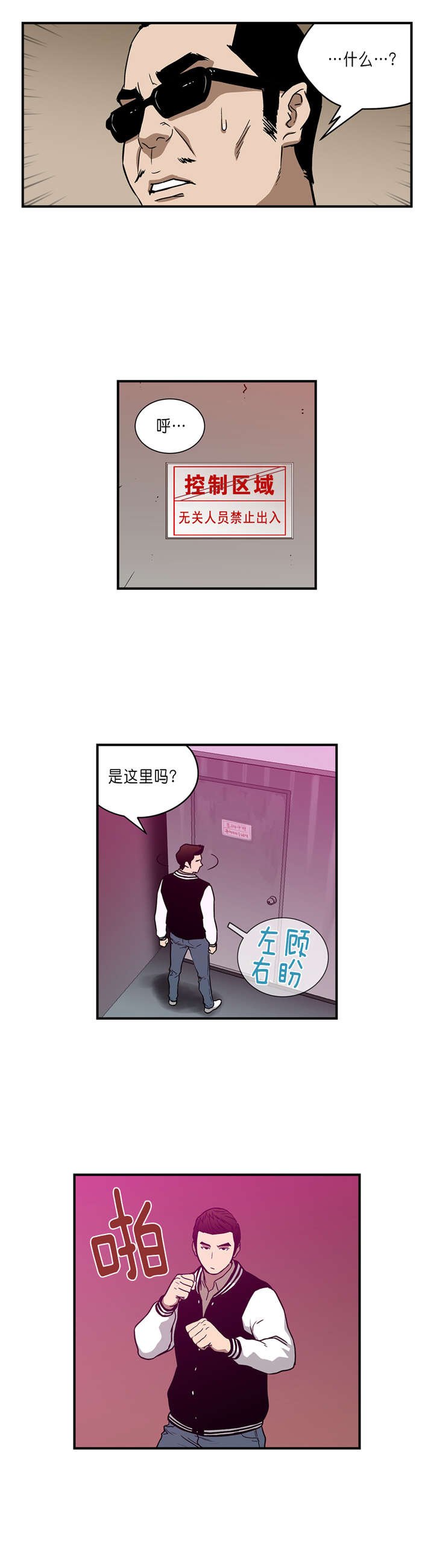 第30章：主谋
