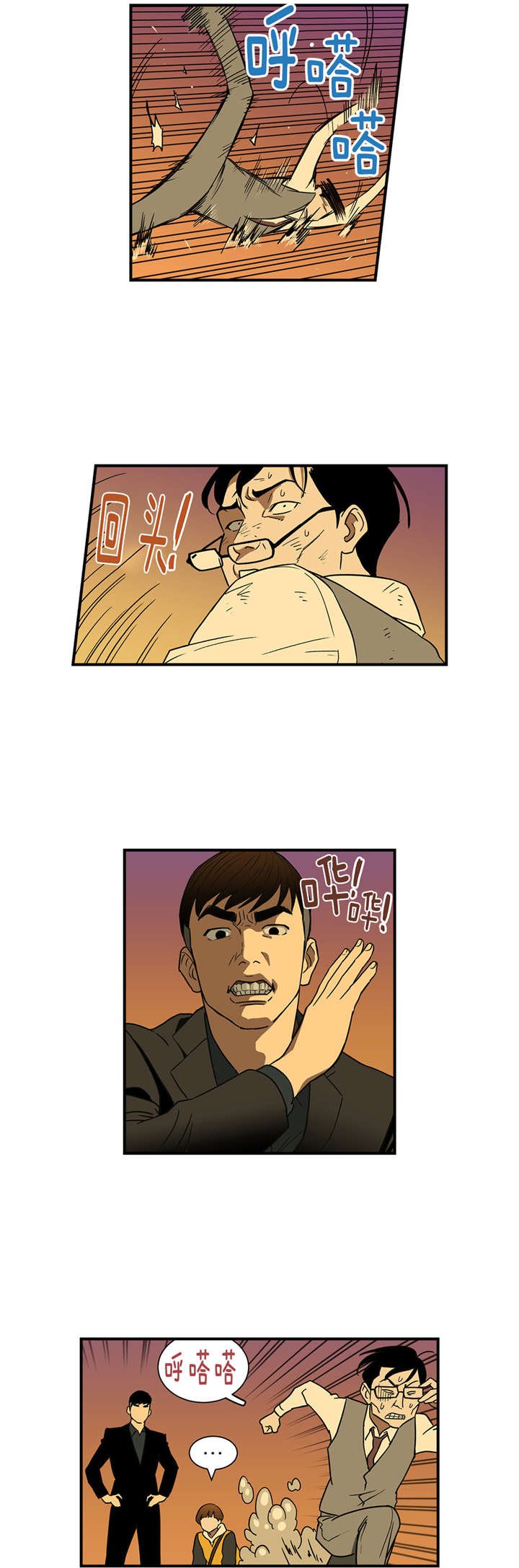 第31章：英雄救美