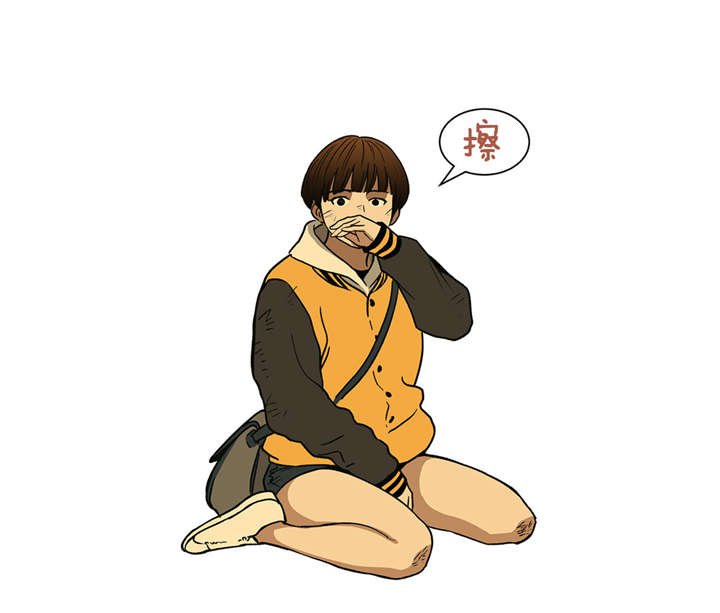 第31章：英雄救美