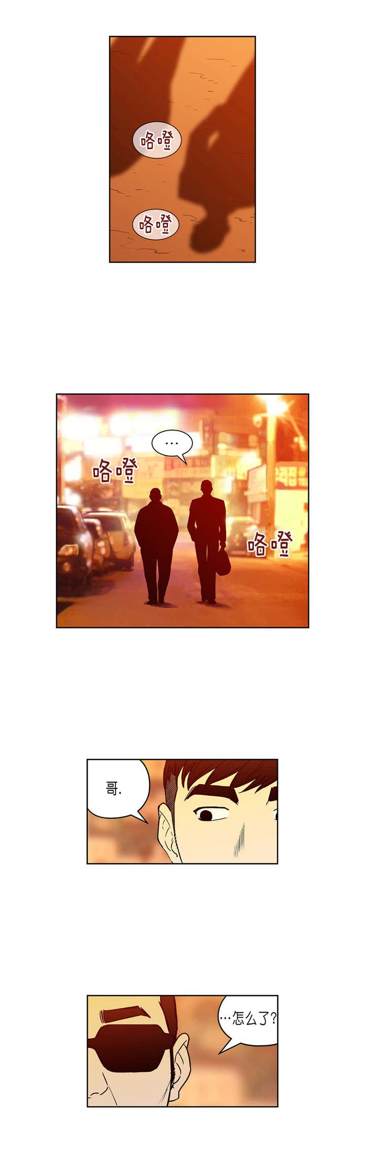 第32章：往事