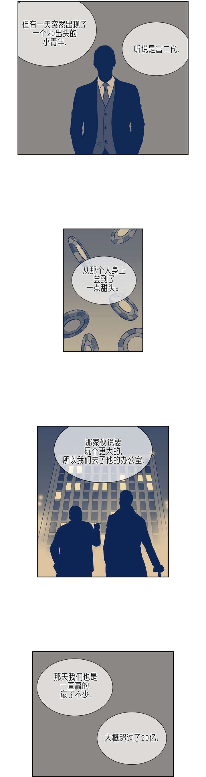 第32章：往事
