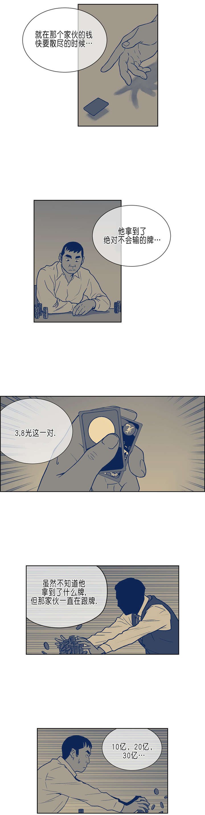 第32章：往事