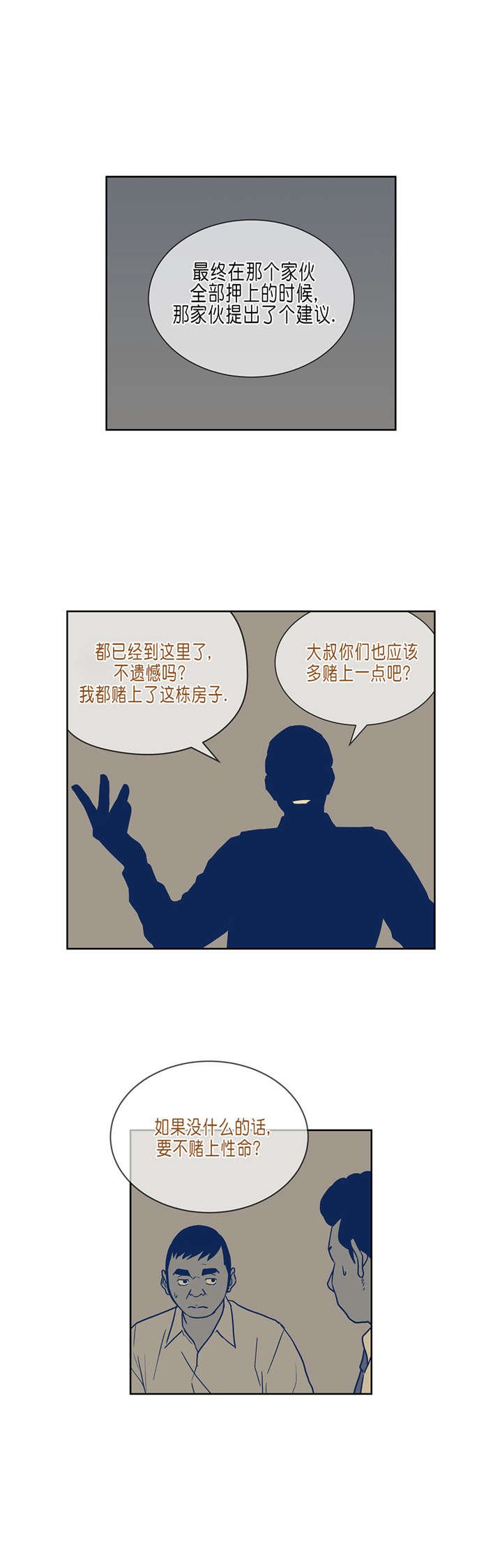 第32章：往事