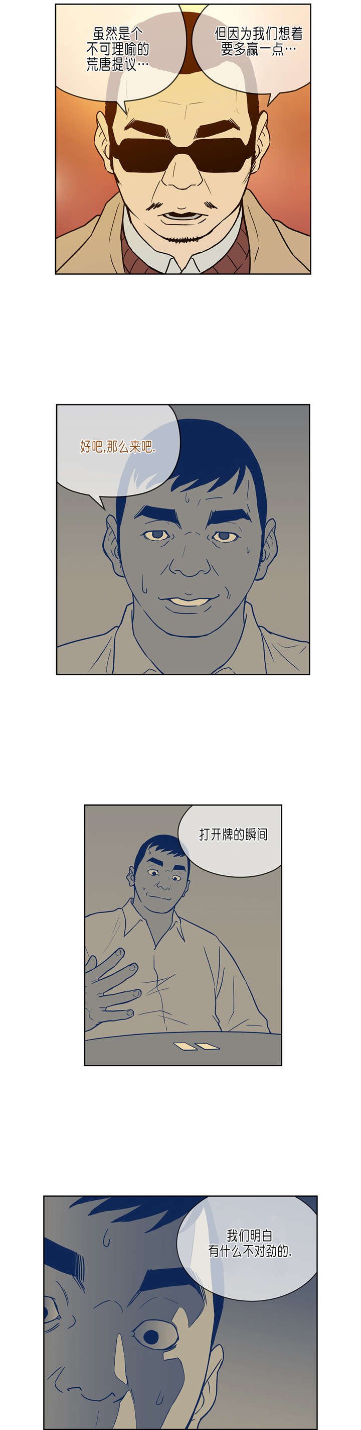 第32章：往事