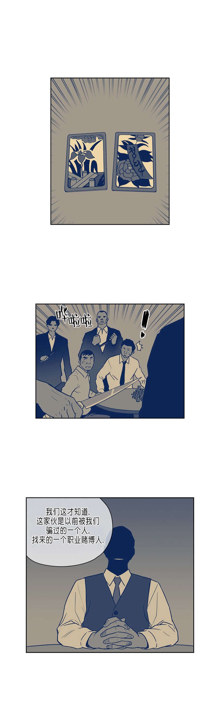第32章：往事