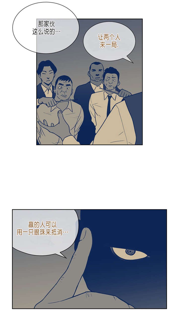 第32章：往事