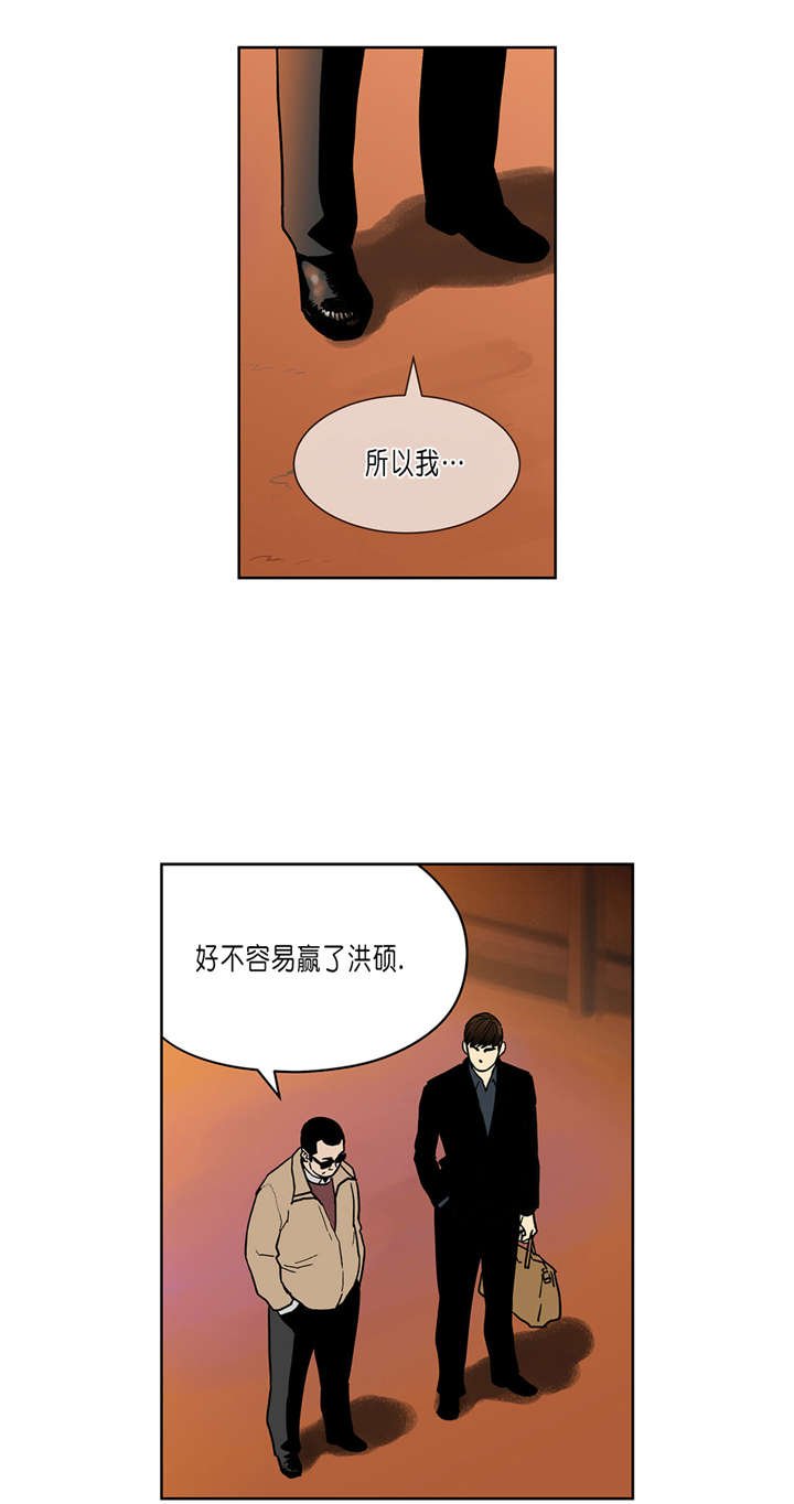 第33章：让我加入吧