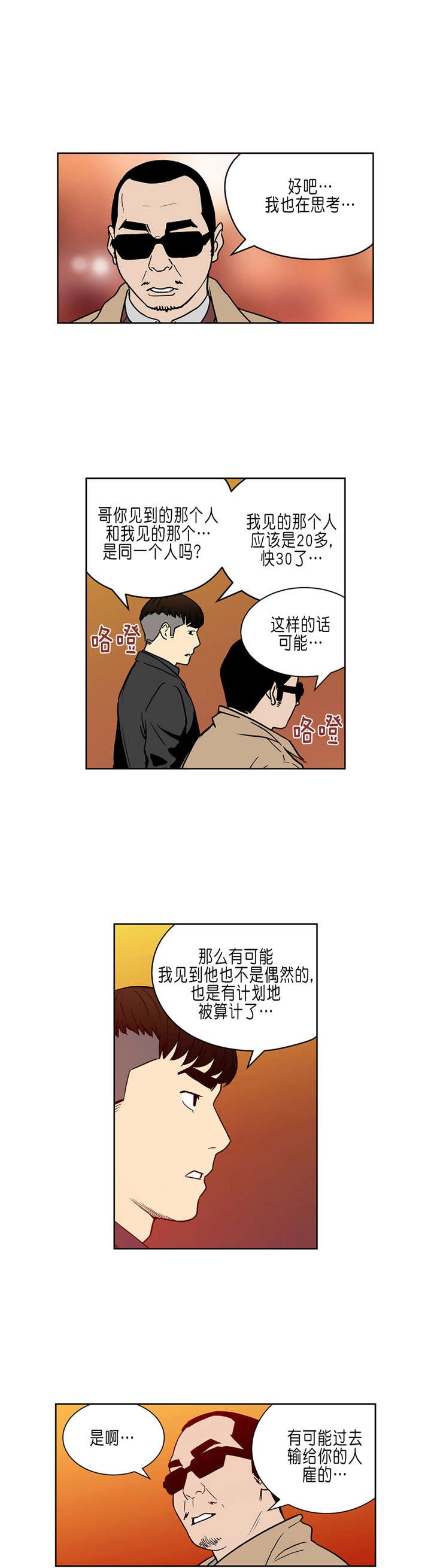 第33章：让我加入吧