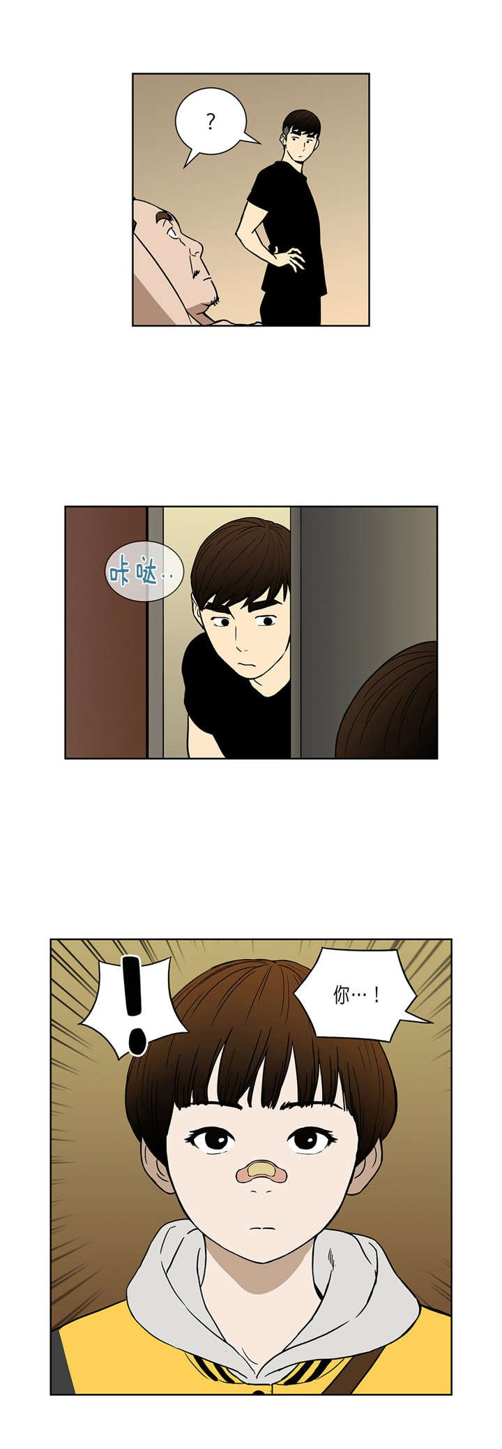 第33章：让我加入吧