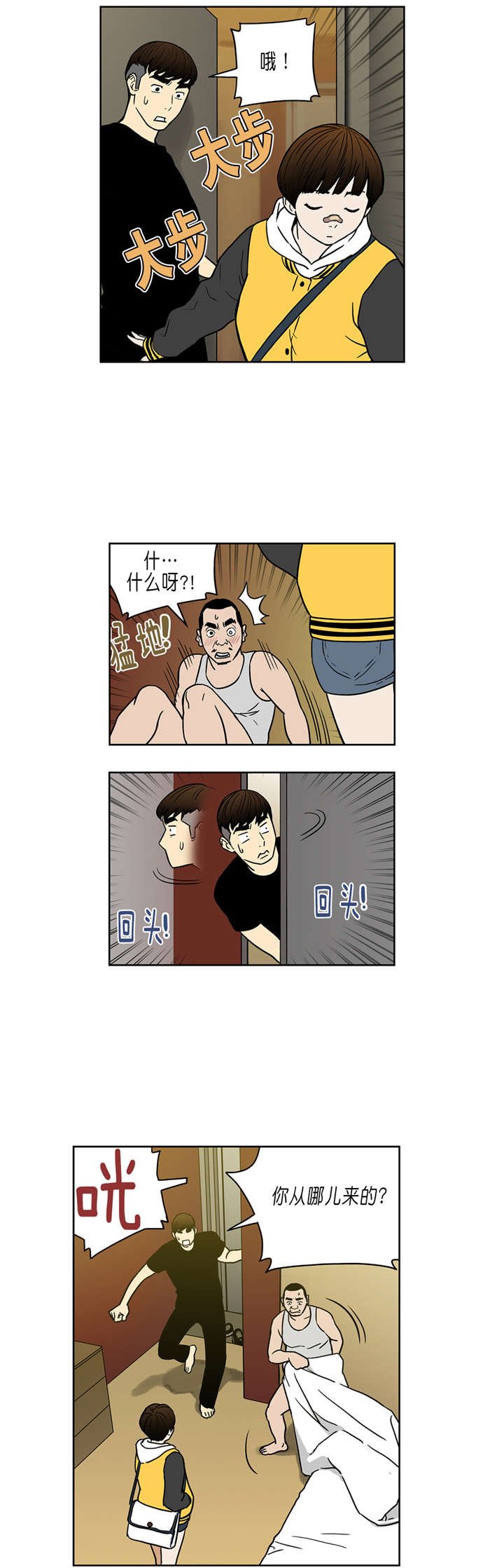 第33章：让我加入吧