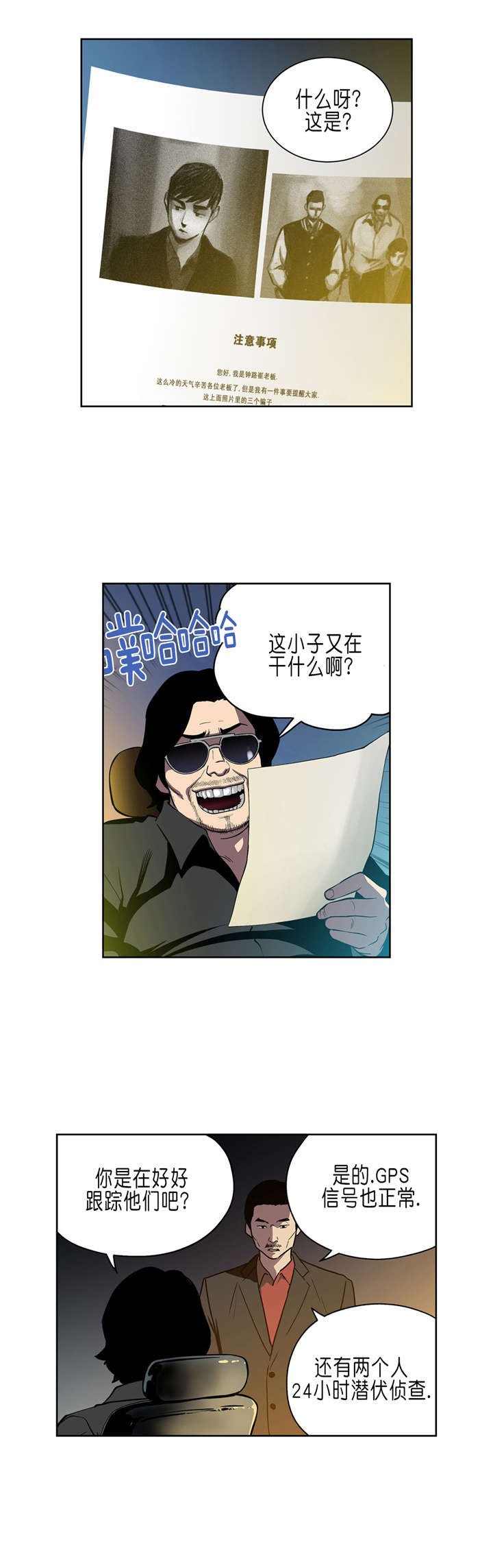 第35章：商谈