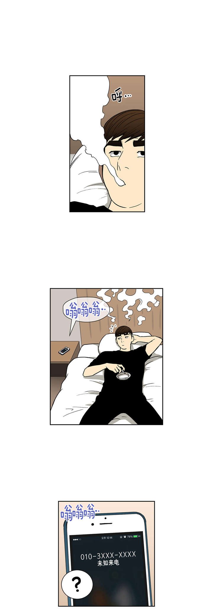 第35章：商谈