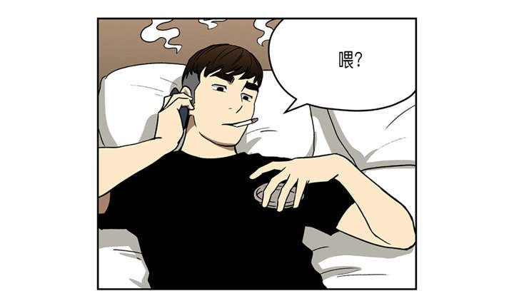 第36章：第四个人