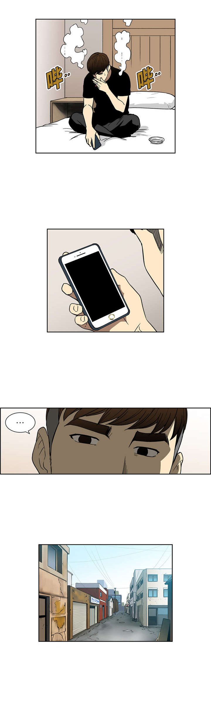 第36章：第四个人