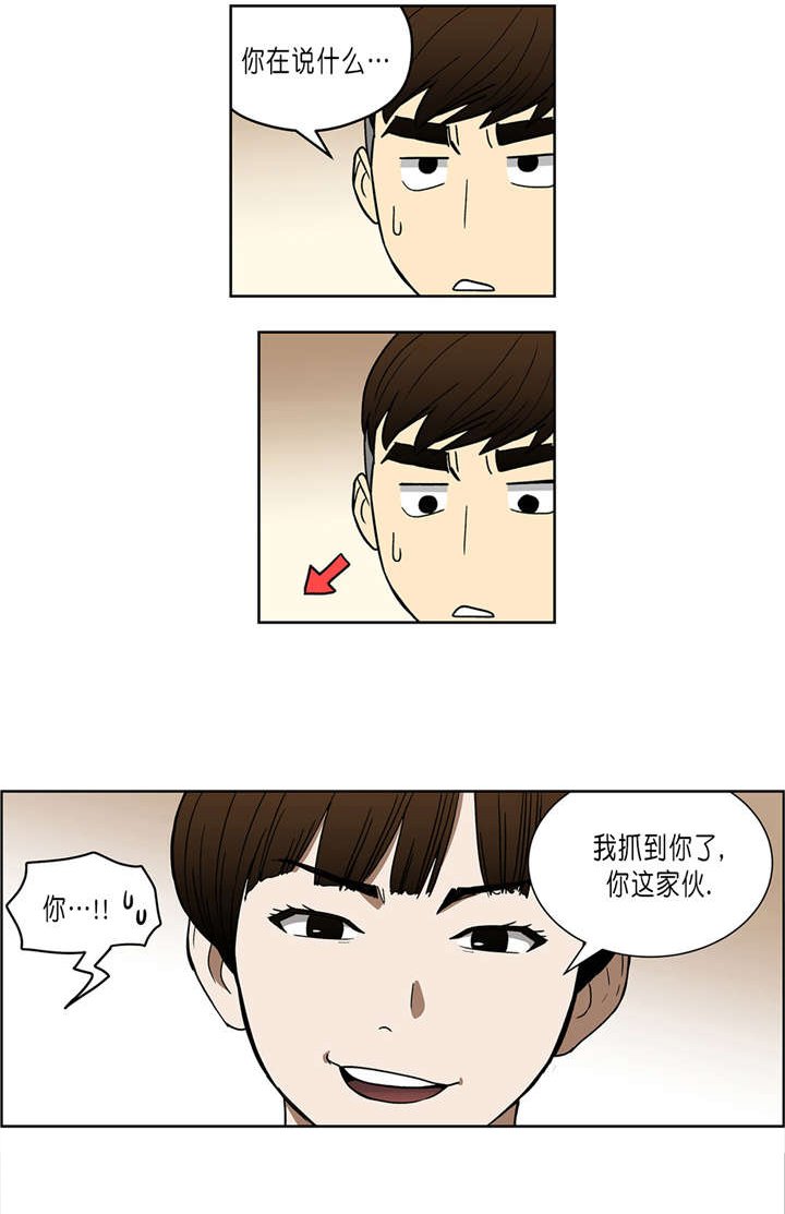 第36章：第四个人