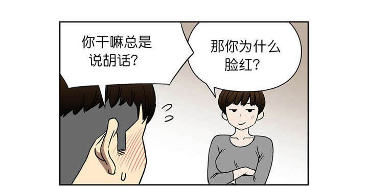 第37章：确认合作