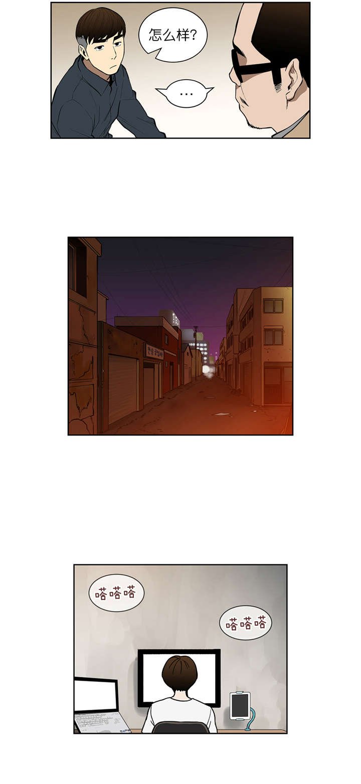 第37章：确认合作