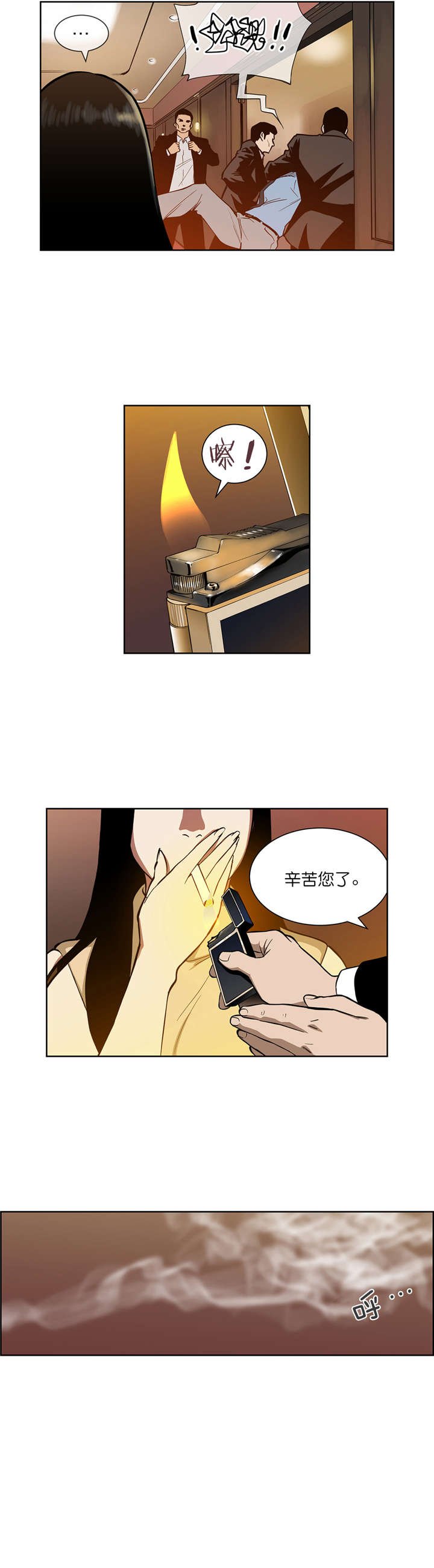 第38章：同居