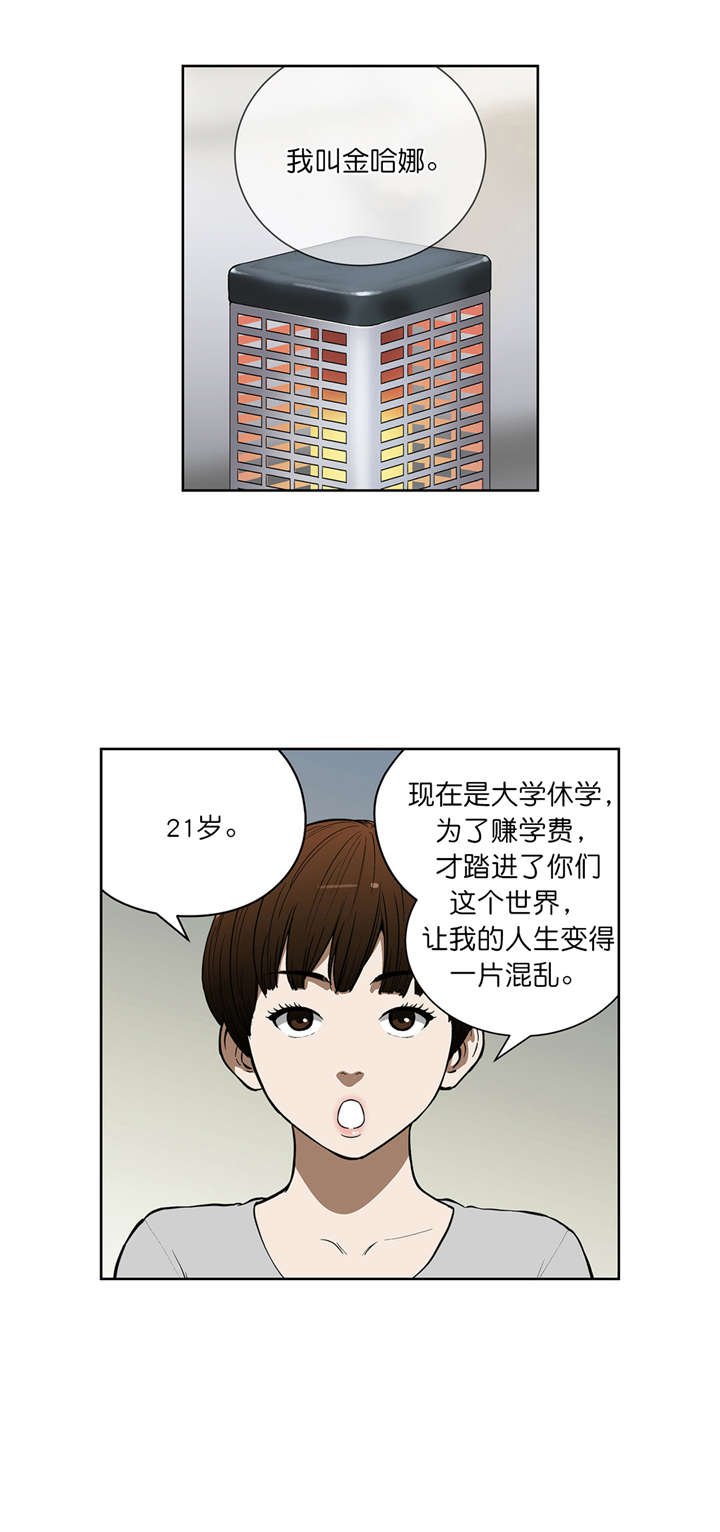 第39章：计划
