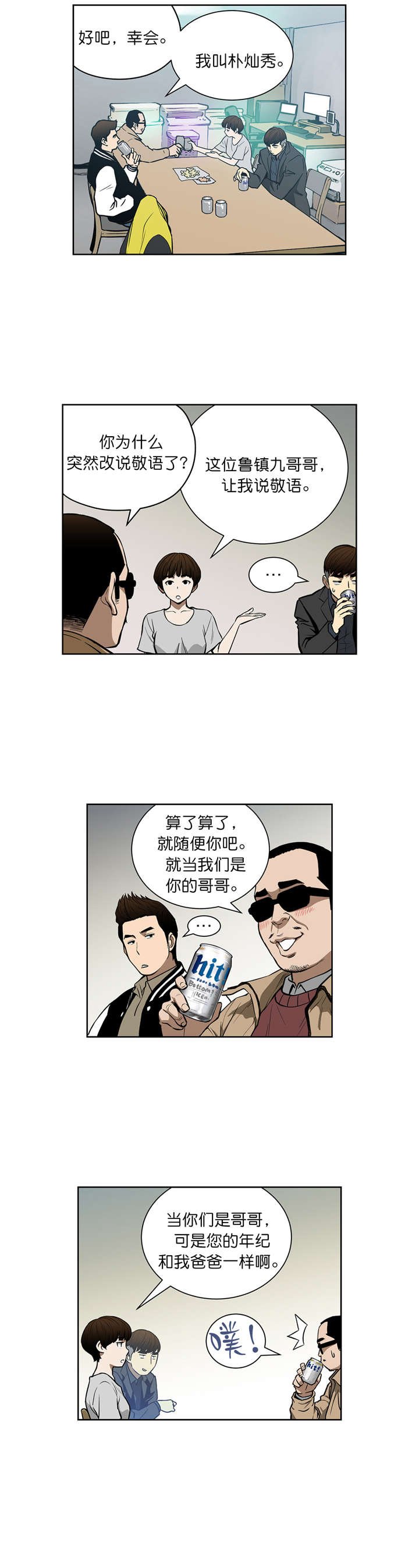 第39章：计划