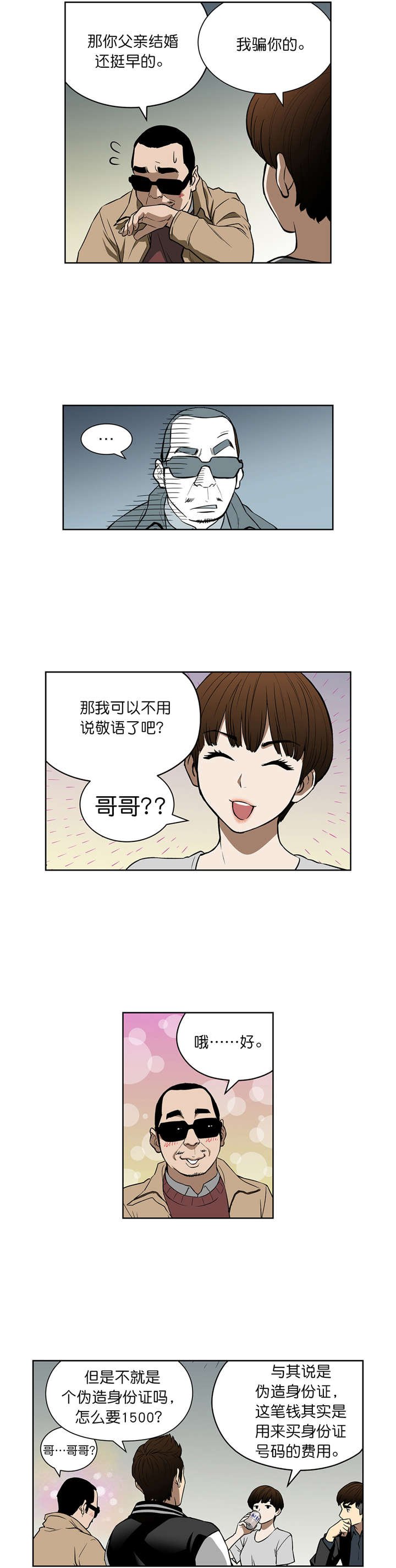 第39章：计划
