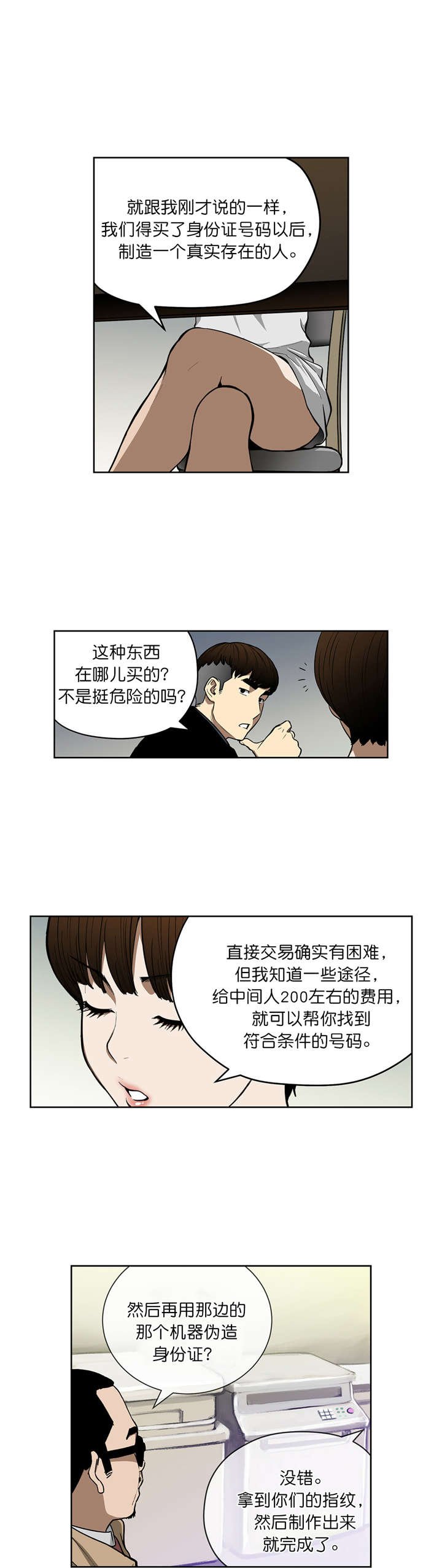 第39章：计划