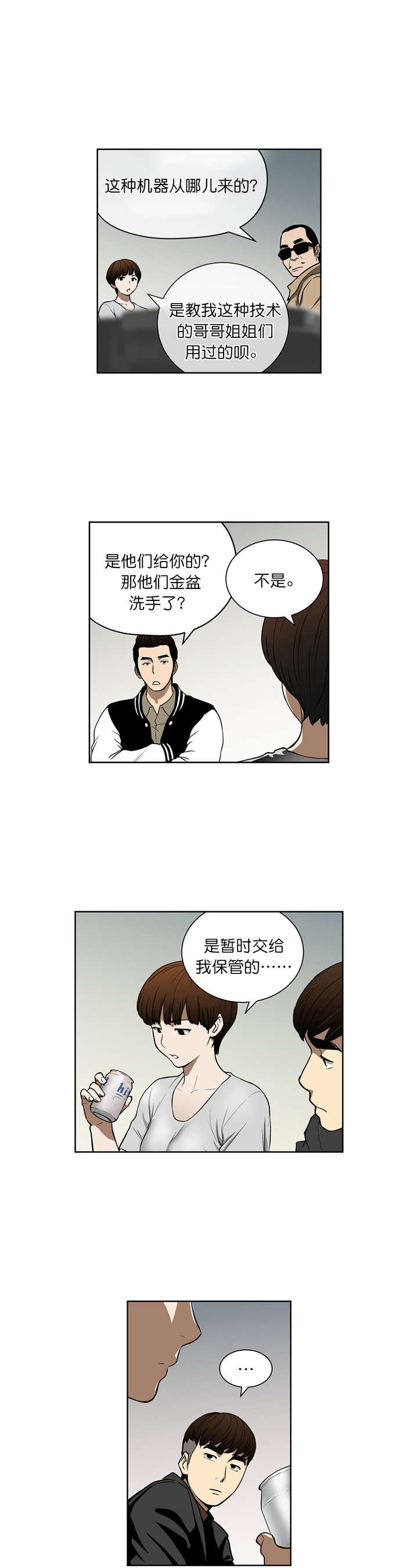 第39章：计划