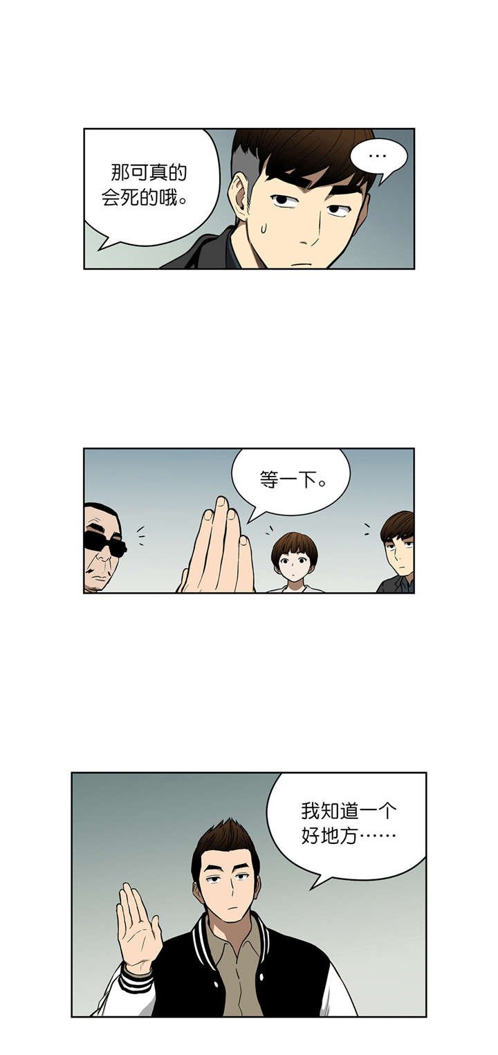 第39章：计划
