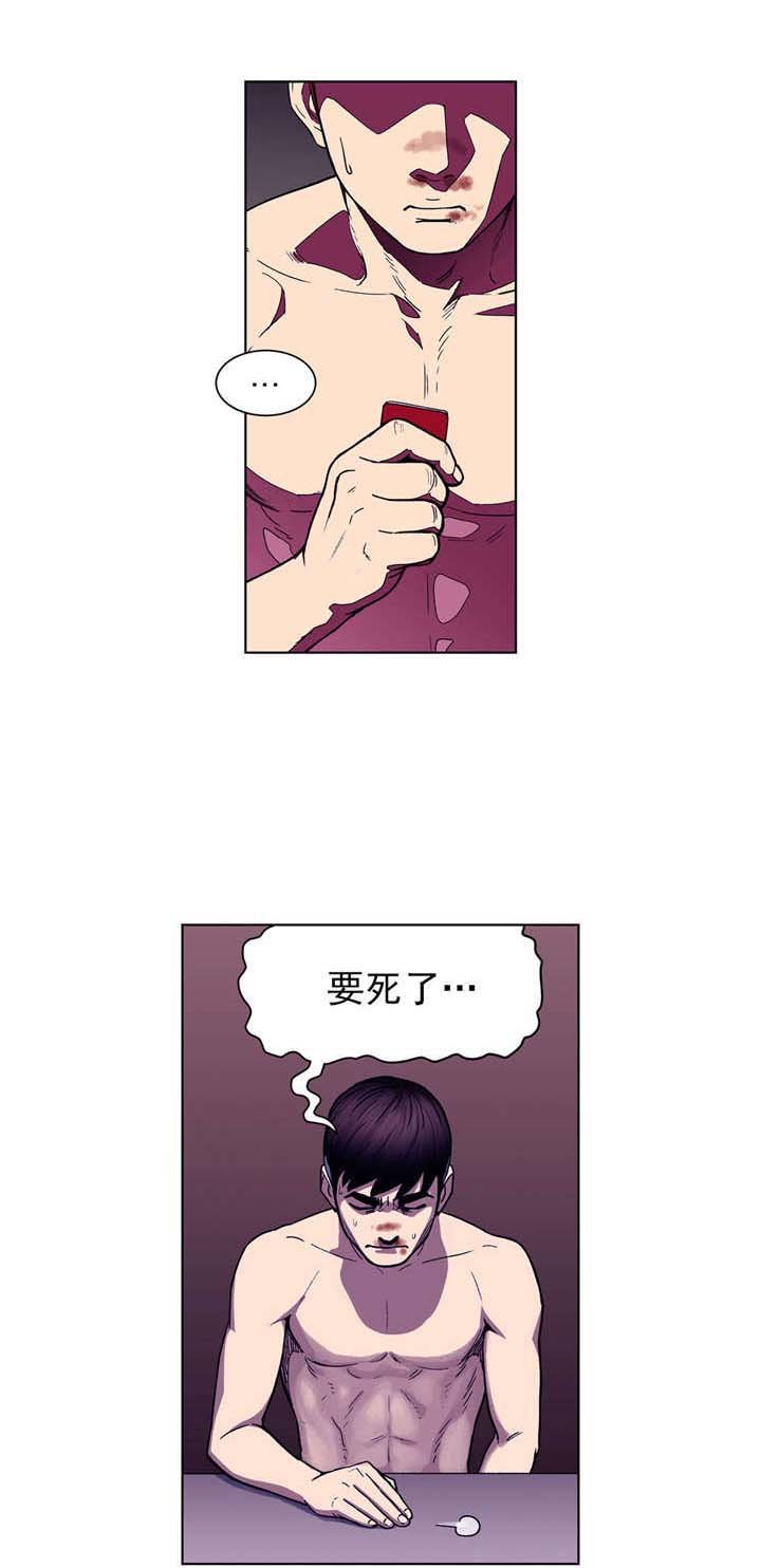 第4章：关键的赌局