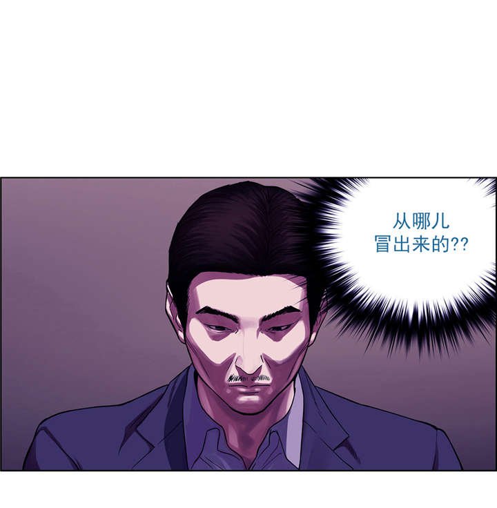 第4章：关键的赌局