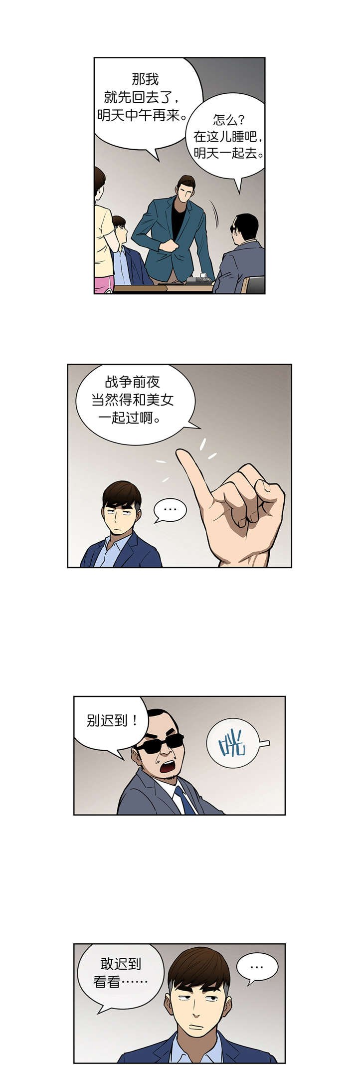 第41章：新身份