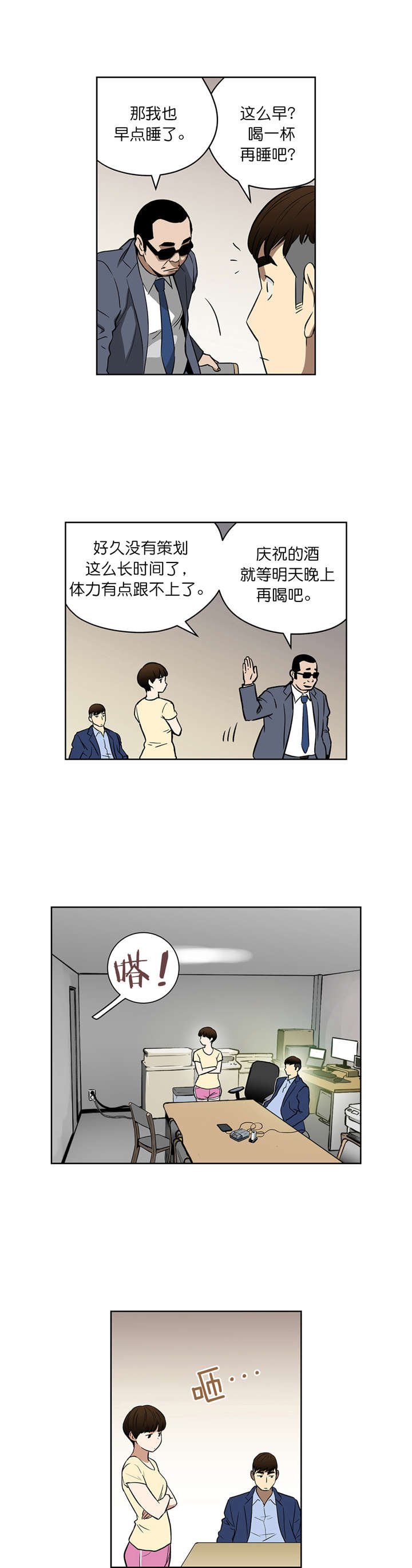 第41章：新身份