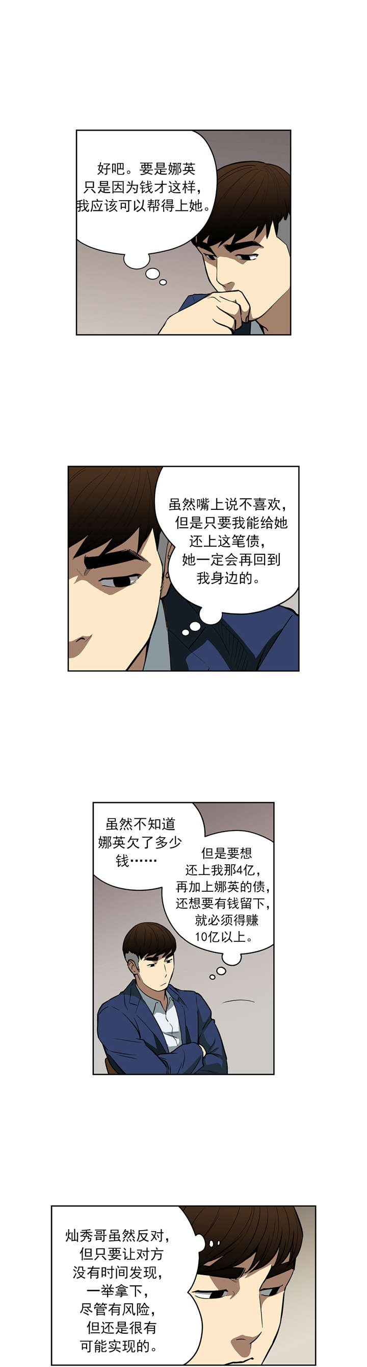 第42章：戒指