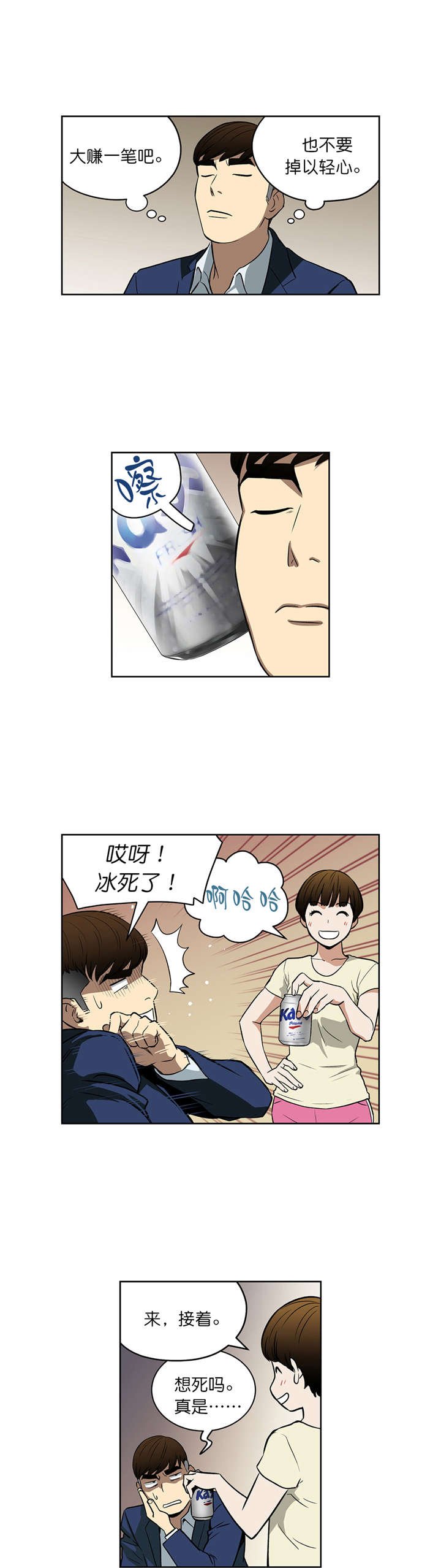 第42章：戒指