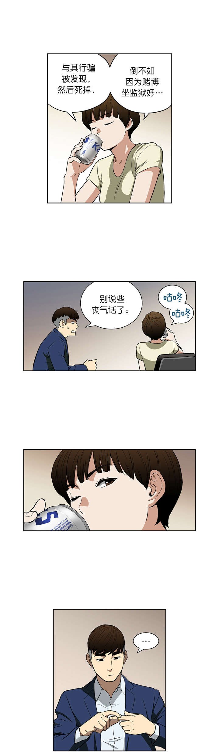 第42章：戒指